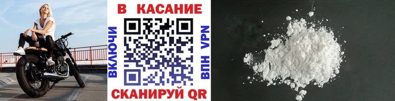 Купить наркоту Чапаевск Кокаин блэк спрут зеркало Меф ГАШИШ Конопля
