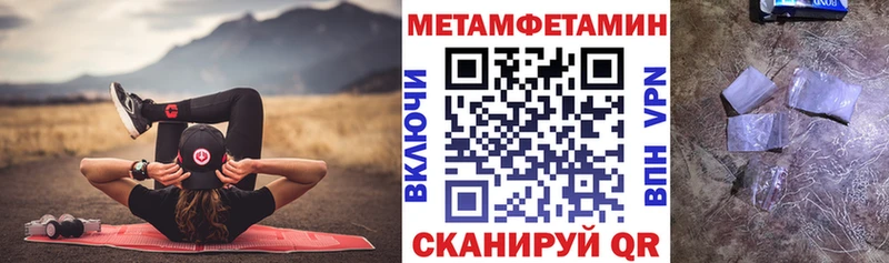 АМФ 97%  Чапаевск 