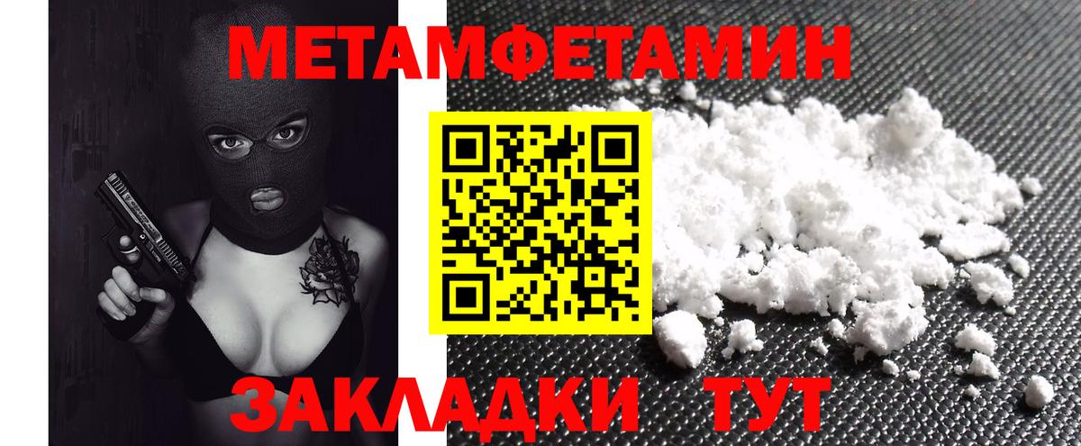 АМФЕТАМИН Premium Чапаевск