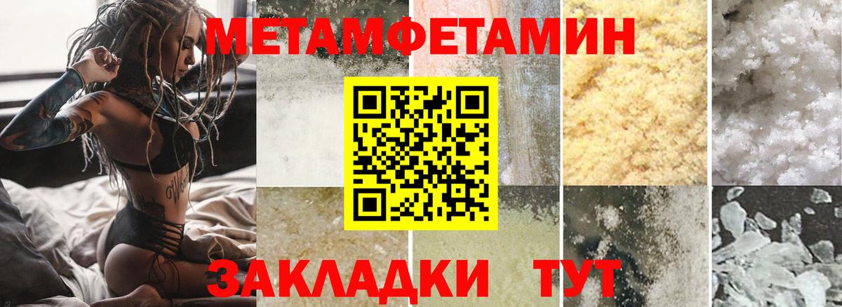 АМФЕТАМИН  АМФ  Чапаевск  Amphetamine Premium  Вход с VPN 