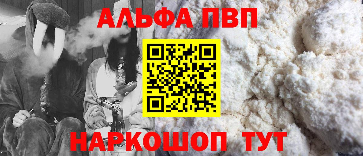A-PVP крисы CK  APVP  где продают наркотики  Чапаевск  Вход с VPN  APVP Соль 