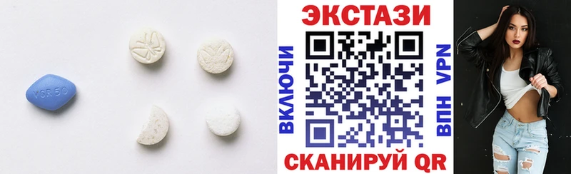 Экстази 280 MDMA  магазин  наркотиков  Чапаевск 
