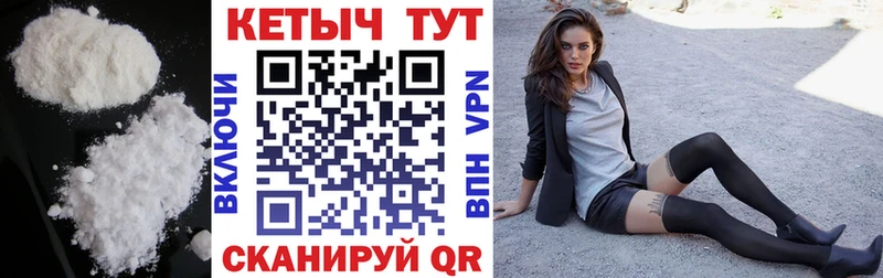 купить наркоту  Чапаевск  Кетамин VHQ 