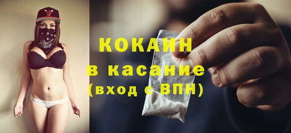 кокс Абинск