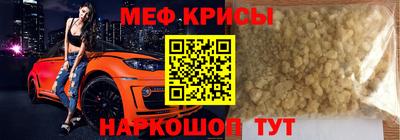 2c-b Новодвинск