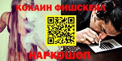 ECSTASY Новозыбков
