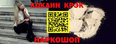 марки nbome Нальчик