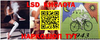 трава Новокубанск