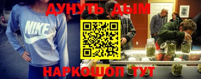 прущие грибы Наро-Фоминск