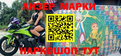 прущие грибы Наро-Фоминск