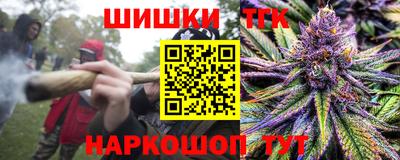 мефедрон Нарткала