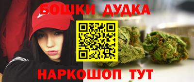 мефедрон Нарткала