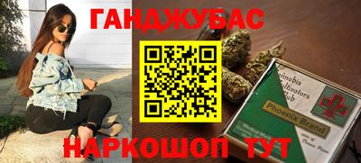 мефедрон Нарткала
