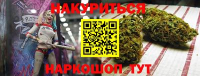 прущие грибы Наро-Фоминск