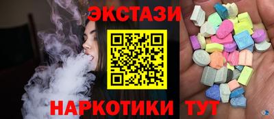 мефедрон Нарткала