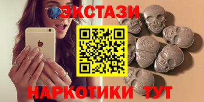 трава Новокубанск