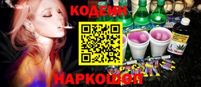 марки nbome Нальчик