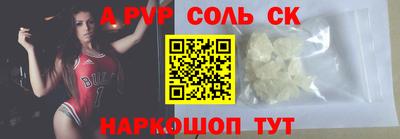мефедрон Нарткала