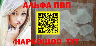 прущие грибы Наро-Фоминск