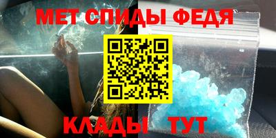 2c-b Новодвинск