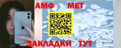 ECSTASY Новозыбков