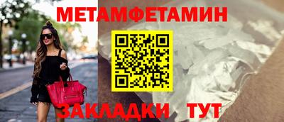 прущие грибы Наро-Фоминск