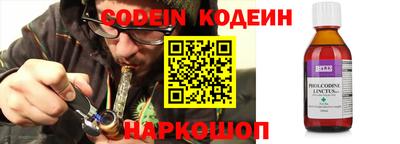 марки nbome Нальчик