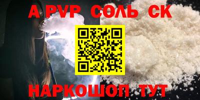трава Новокубанск