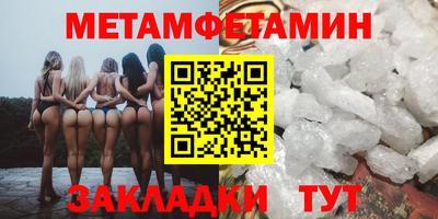 марки nbome Нальчик