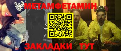 трава Новокубанск