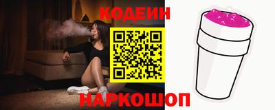 2c-b Новодвинск