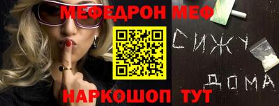 трава Новокубанск