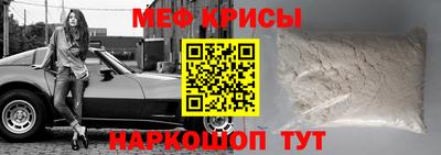 мефедрон Нарткала