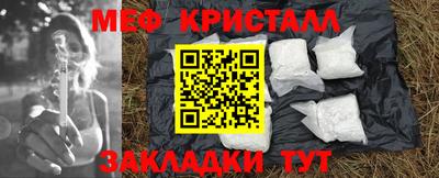 2c-b Новодвинск
