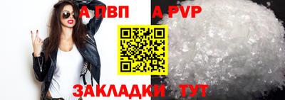 мефедрон Нарткала
