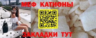 трава Новокубанск