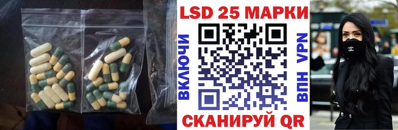 наркота  Чапаевск  ЛСД экстази кислота 