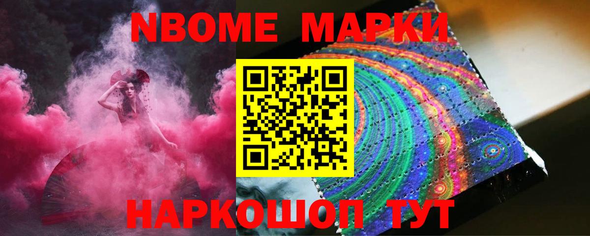 ЛСД экстази кислота Чапаевск