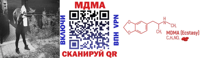 MDMA Molly  Чапаевск 