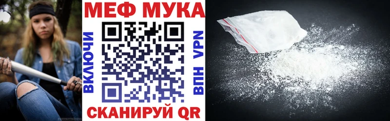 Меф 4 MMC  купить  сайты  Чапаевск 