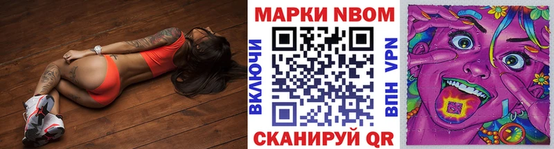 Наркотические марки 1,5мг  Чапаевск 
