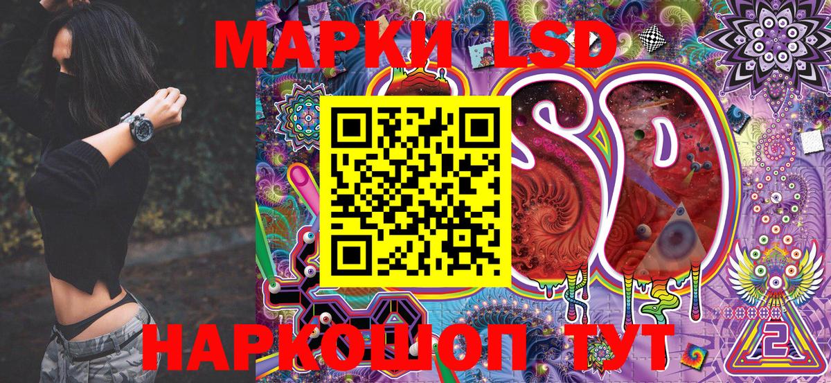 Чапаевск  Марки NBOMe 1,5мг  Вход с VPN 
