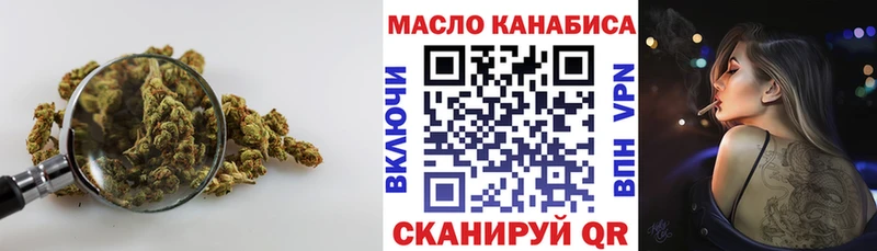 ТГК гашишное масло  Чапаевск 