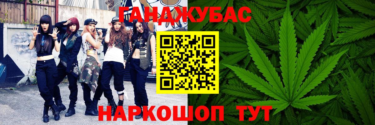Бошки марихуана марихуана Чапаевск