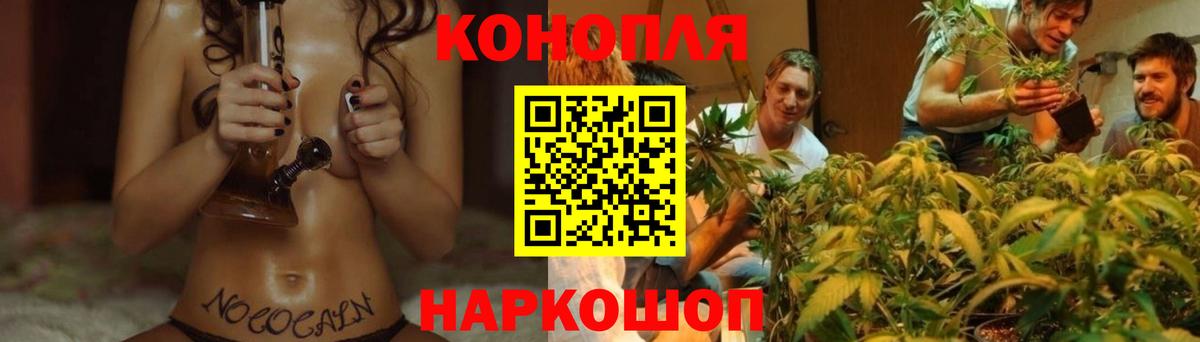 Бошки Шишки Bruce Banner  Шишки марихуана марихуана  Каннабис AK-47  Вход с VPN  Чапаевск 